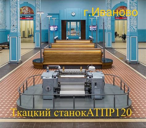 Яркая и необычная история к которой причастна наша АТР!
