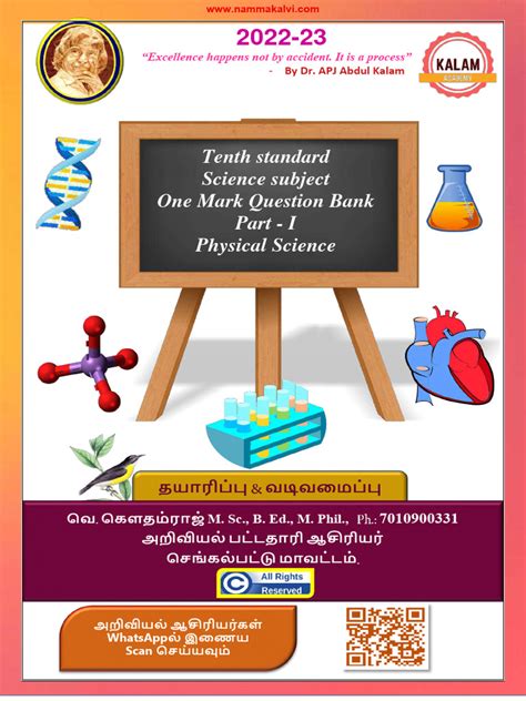 Image result for Tenth Science Solution