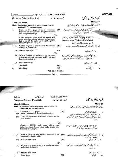 Class 9th Computer Practical 的图像结果