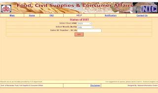 Check the DBT amount status of karnataka annabhagya scheme which 5kg ...