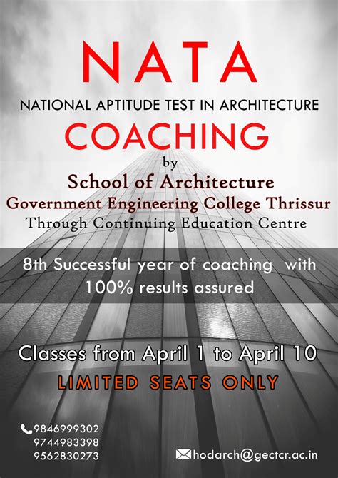 Govt. Engg. College, Trichur