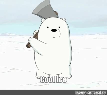 Image result for Ice Meme