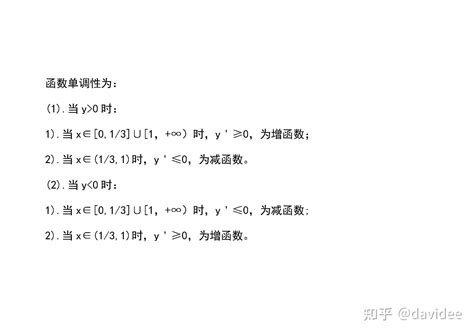 函数y^2=x(1-x)^2图像的画法 - 知乎