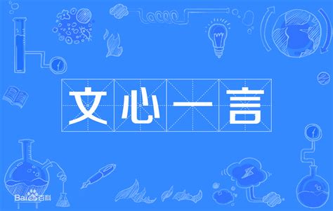 携程、中青旅接入百度文心一言 深化布局”AI＋旅行” | TTG China
