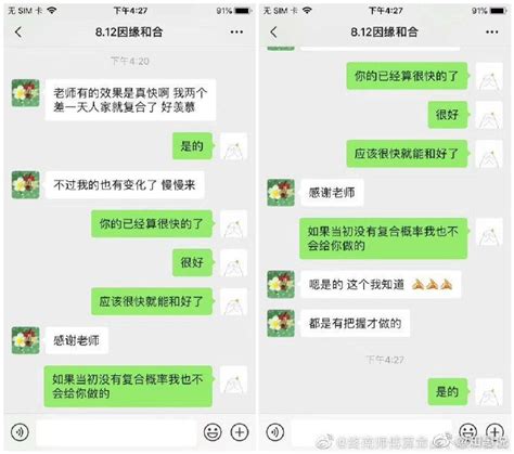 算命算得准的大师推荐，哪里有算命准的？哪位大师最准？ | 壹视点-生活