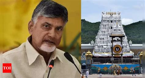 'VIP culture should be reduced in Tirumala': CM N Chandrababu Naidu ...