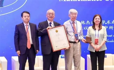 南通籍著名数学家杨乐获授世界华人数学家大会首个数学贡献奖_我苏网