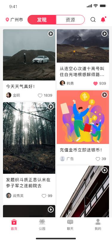 七夕节情人节描线app弹窗海报-包图网