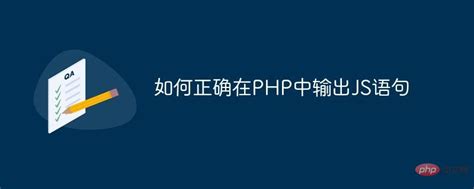 php语言有哪些特点-PHP问题-PHP中文网