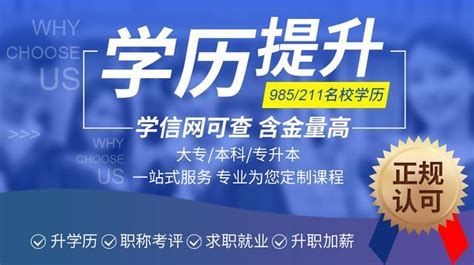 2021年贵州成人高考报名流程_奥鹏在线