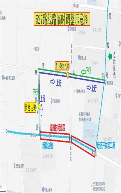 5月19日起乌鲁木齐四条公交线路调整（附图）- 乌鲁木齐本地宝