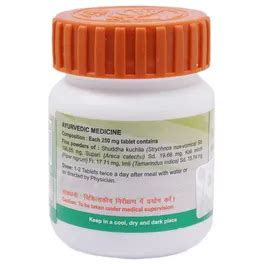Buy Patanjali Divya Vishtindukadi Vati, 80 Tablets | 19 Minutes ...