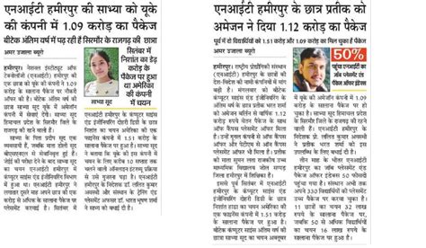 National Institute of Technology Hamirpur