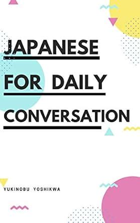 JAPANESE FOR DAILY CONVERSATION eBook : Yoshikawa, Yukinobu: Amazon.in ...
