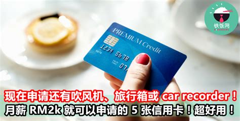 中国工商银行信用卡玩卡大全——中国工商银行值得办的信用卡 - 知乎