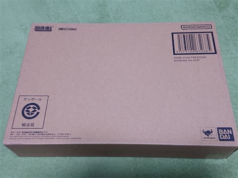 Unopened Box Chogokin ZGMF X10A Freedom Gundam ver | Ubuy India