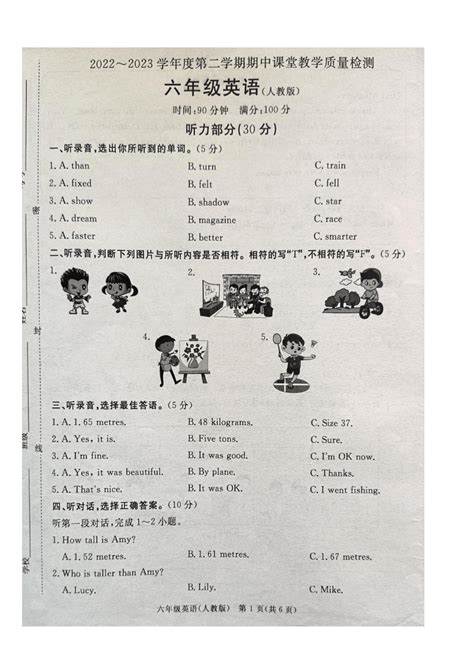 上海附近有什么好的英语四级培训学校(英语四六级提高就业优势)
