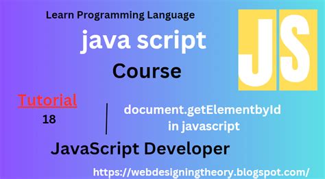 getElementById in JavaScript 的图像结果
