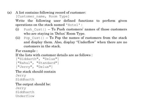 Data Structure Class 12 的图像结果