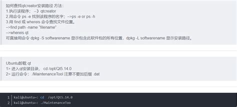 Image result for Linux Qt UI