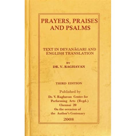 Vedic Book | Hindu Prayer Book | Dharma Book — Page 3