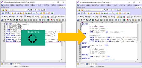 Image result for Oracle Object Browser with SQL Developer