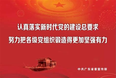 【学习】中国共产党的领导是中国特色社会主义最本质的特征_南方plus_南方+