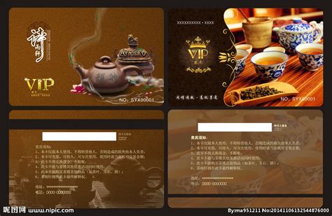 咖啡储值卡素材图片下载-素材编号12299643-素材天下图库