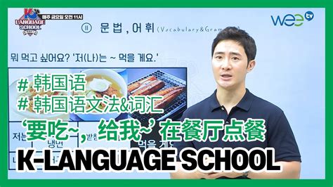 韩国顺天乡大学师生来我院进行语言和文化修学