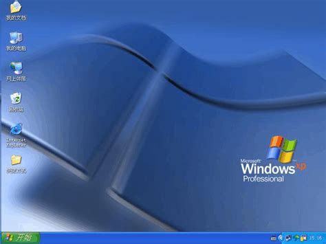电脑xp系统下载地址_Windows XP系统下载地址_系统城下载站