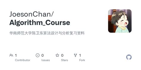 MIT Open Course Algorithm 的图像结果