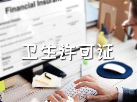 公司注册的服务范围-惠州市欣辰财税服务有限公司