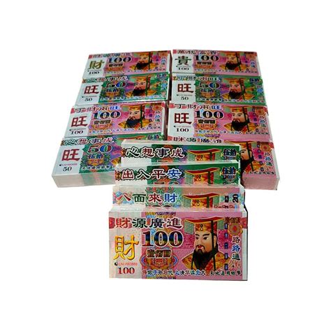 Ancestor Money ,Chinese Joss Paper- Ancestor Money | Ubuy India