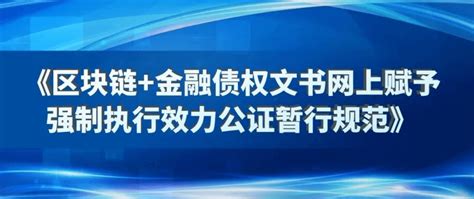 江苏省远程公证办证平台下载-江苏省远程公证app下载v2.2.1 官方安卓版-单机手游网