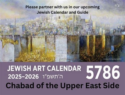 Jewish Calendar 5786 - ChabadUpperEastSide.com