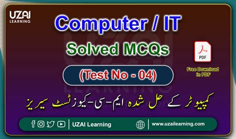 Computer MCQs Test 的图像结果