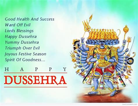 Essay on Dussehra for Children ( 100 Words)