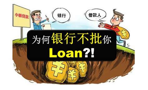 留学生可以贷款吗？中国人在美买房贷款常见问题！ - 知乎