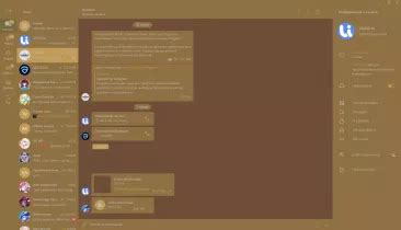 Тема Малиново-красный для Telegram скины