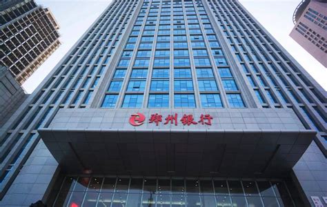 郑州银行出台27条金融服务举措，全力以赴稳经济促发展_郑州市_支持_企业