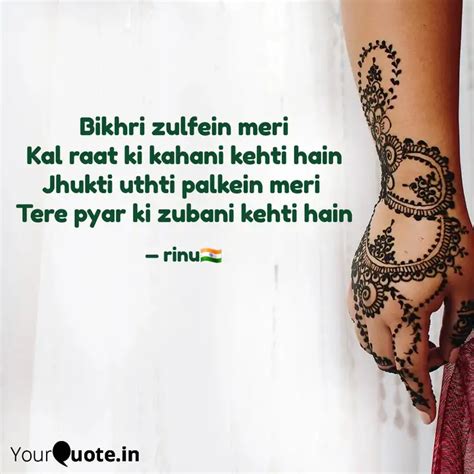 Bikhri zulfein meri Ka... | Quotes & Writings by Rinu🧚‍♂️ | YourQuote