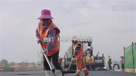 公益微视频｜建设者的“劳动日记”_凤凰网视频_凤凰网