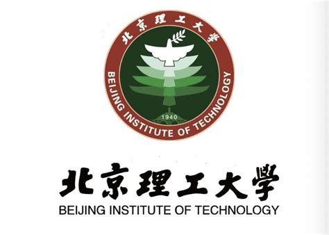 北京理工大学3+0国际本科北京理工大学电子工程中英班2022年招生简章 - 知乎