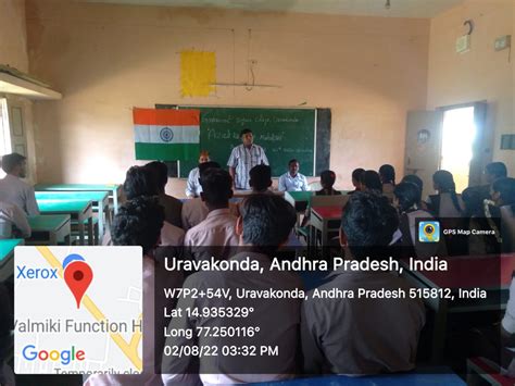 Government Degree College, Uravakonda