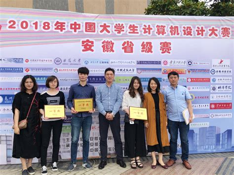 我院学子在2019年中国大学生计算机设计大赛西北赛区决赛中斩获多个奖项-兰州城市学院教育学院