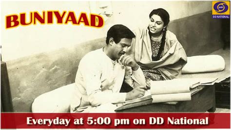 Famous serial 'Buniyaad' is returning to Doordarshan, know when will ...