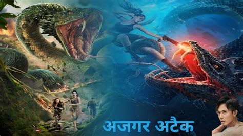 Image result for Deep Sea Python Movie