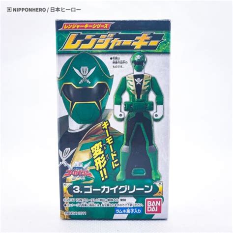 Super Sentai Gokaiger Ranger Key GOKAI GREEN SG India | Ubuy