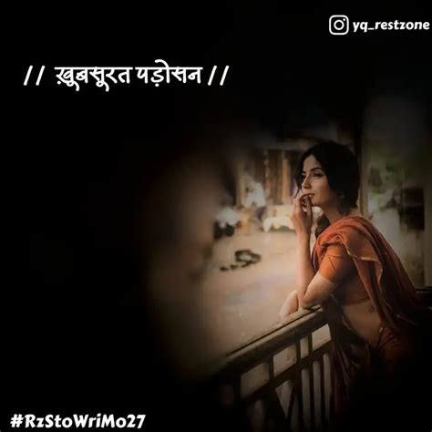 | Quotes & Writings by Rest Zone | YourQuote