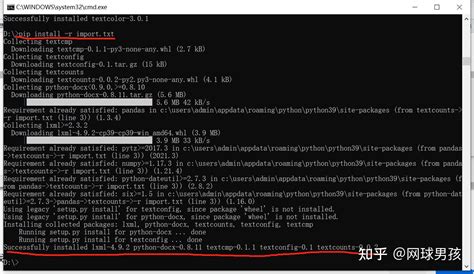 Python 3.9 Install Pip 的图像结果